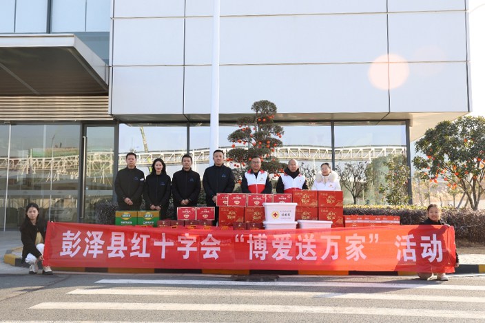 江西UED在线医疗为彭泽县60户贫困户送温暖