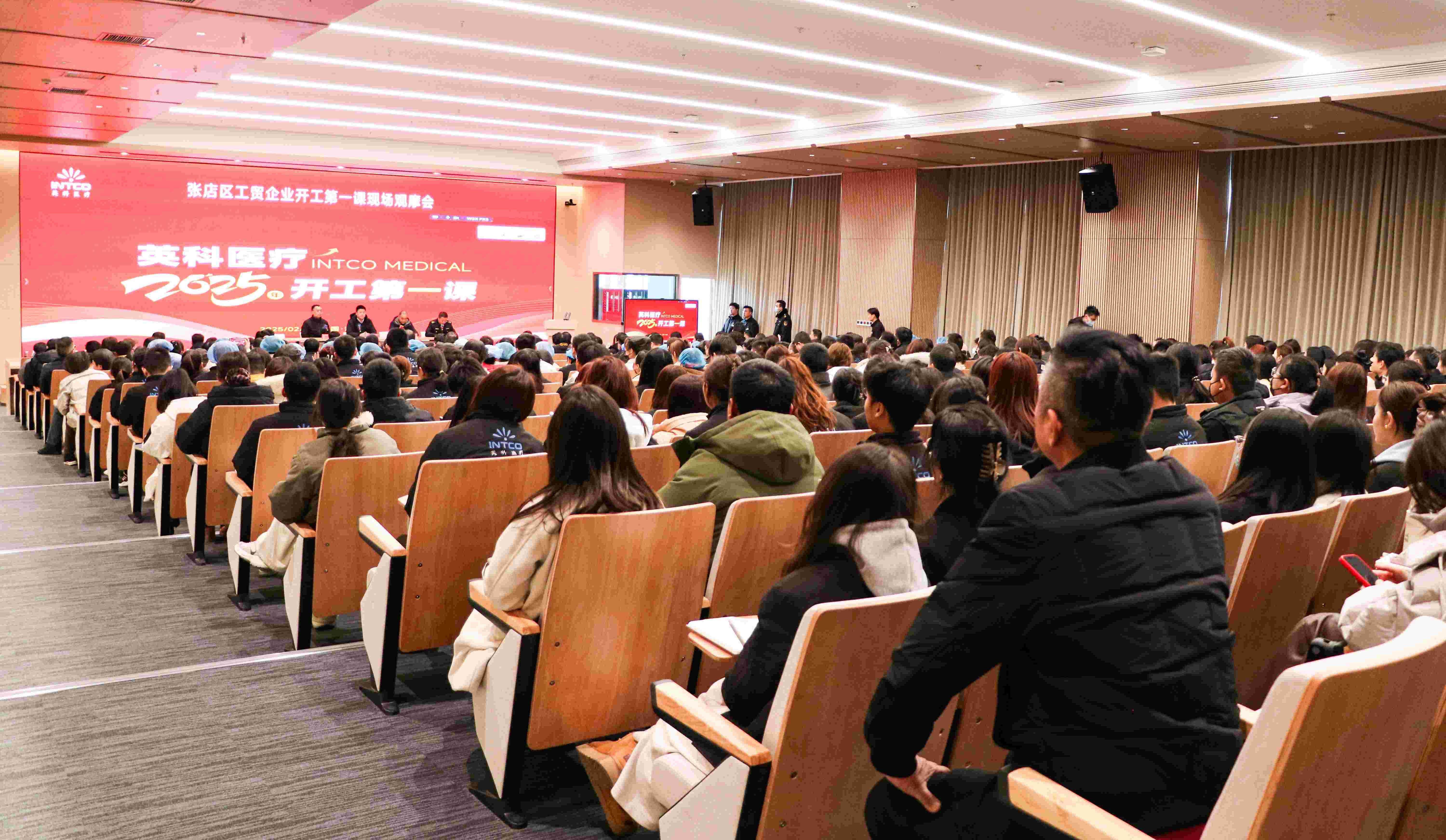 UED在线医疗开展“开工第一课”：筑牢安全防线，开启奋进新程