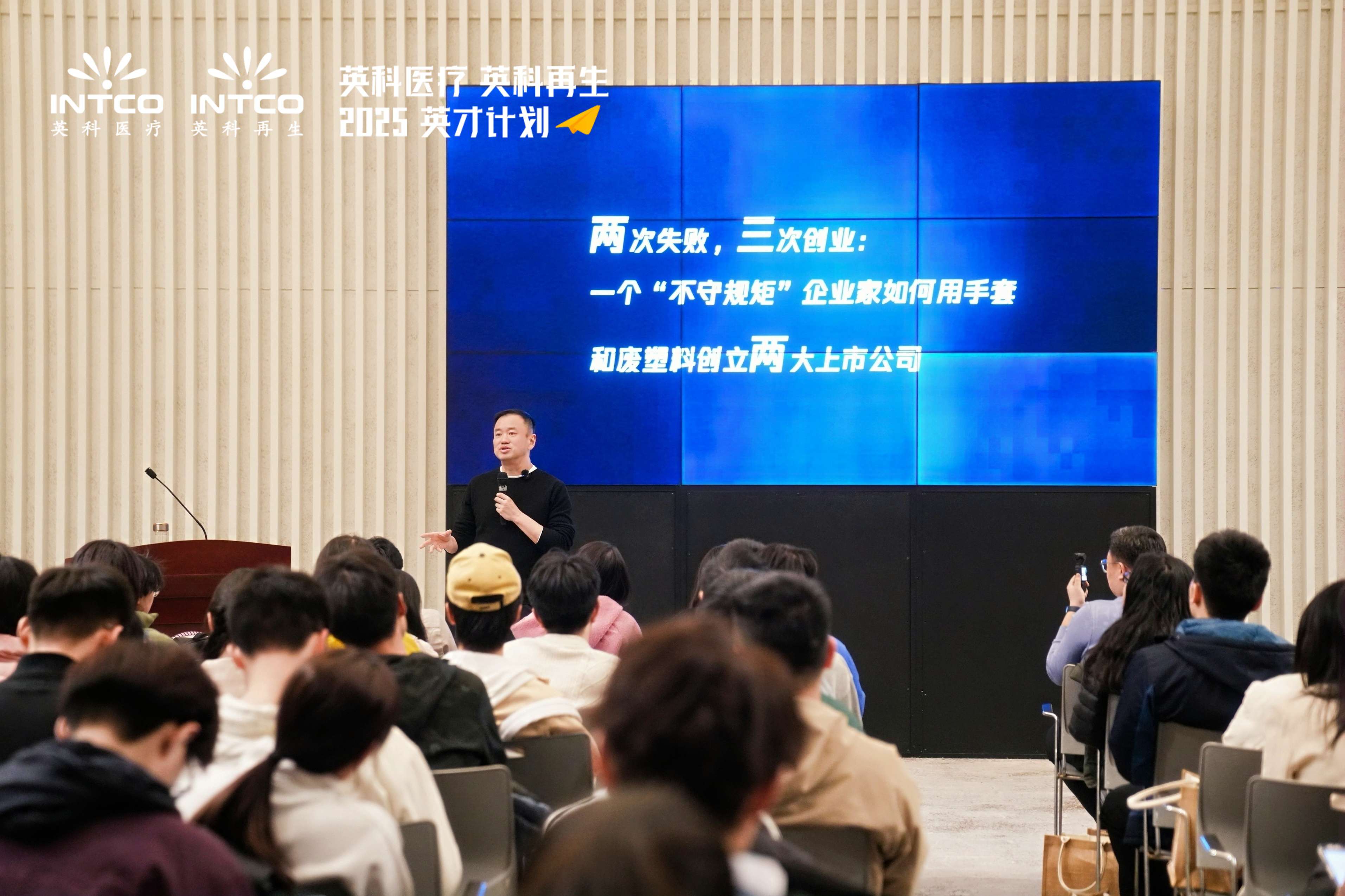 UED在线全球人才战略升级