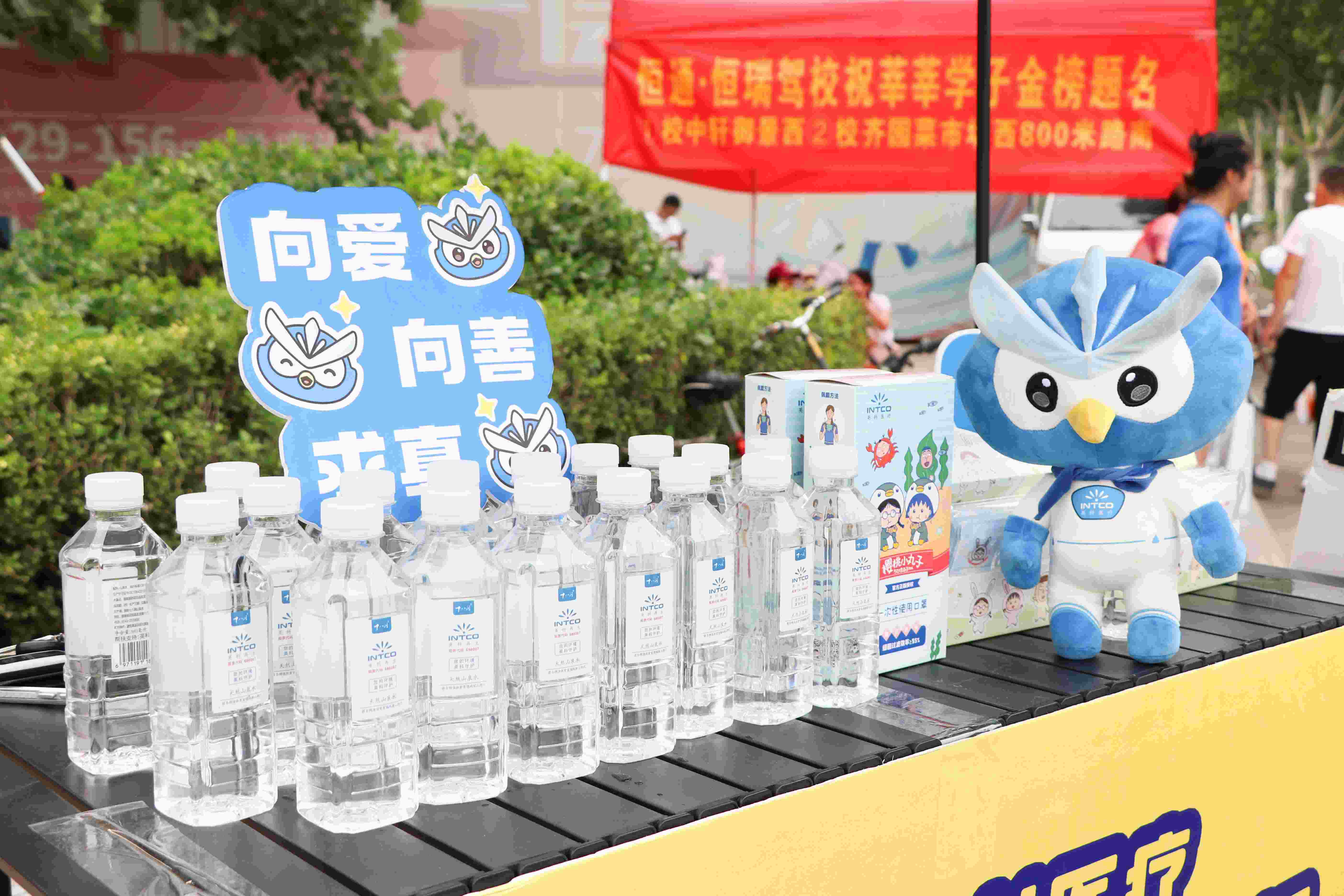 助力高考！UED在线医疗公益爱心行动护航学子梦想